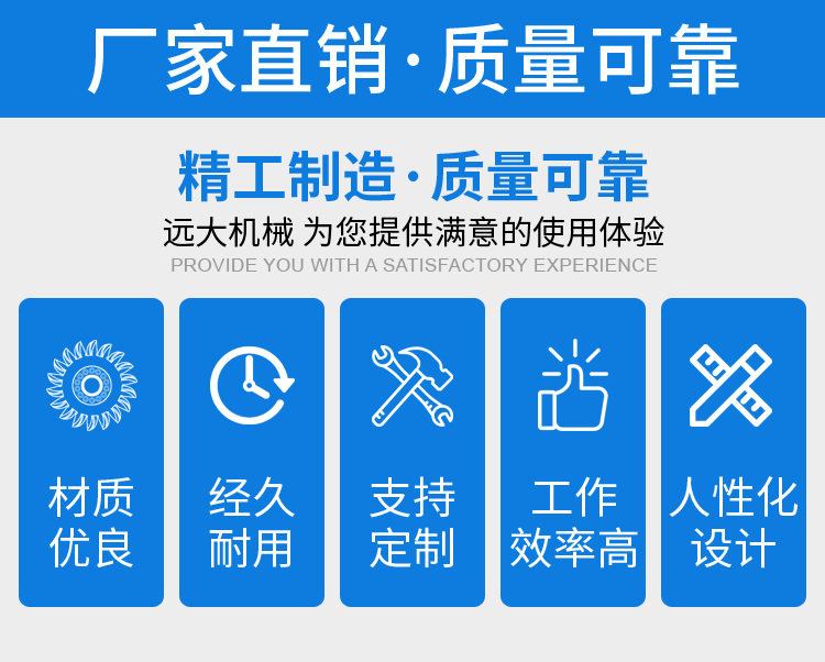 復(fù)合機(jī)，貼合機(jī)，粘合機(jī)